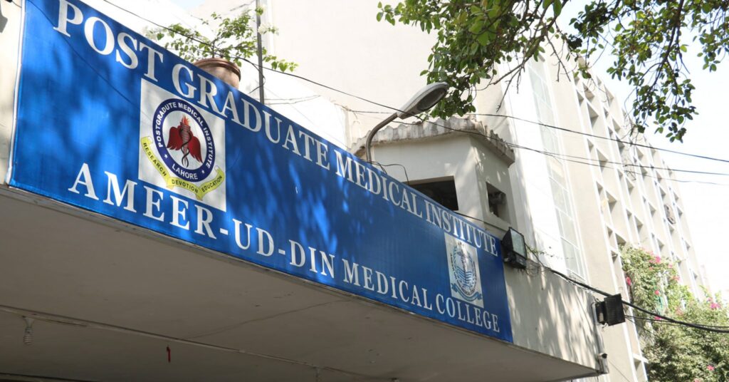 Ameer-ud-Din-Medical-College-Lahore