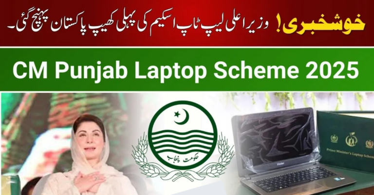 PM-laptop-scheme