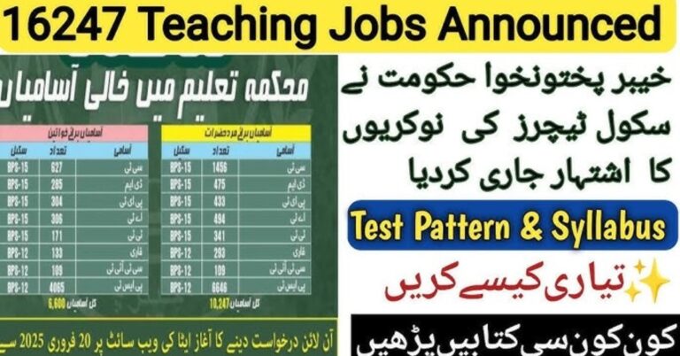 The-KPK-Government-has-announced-16247-teaching