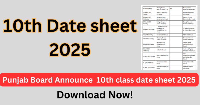 matric date sheet 2025